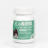 Wangmiao Planet 100% PURE Pure Lysine
